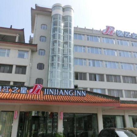 Jinjiang Inn Xiangyang Nanshan Tanxi Road Exteriör bild